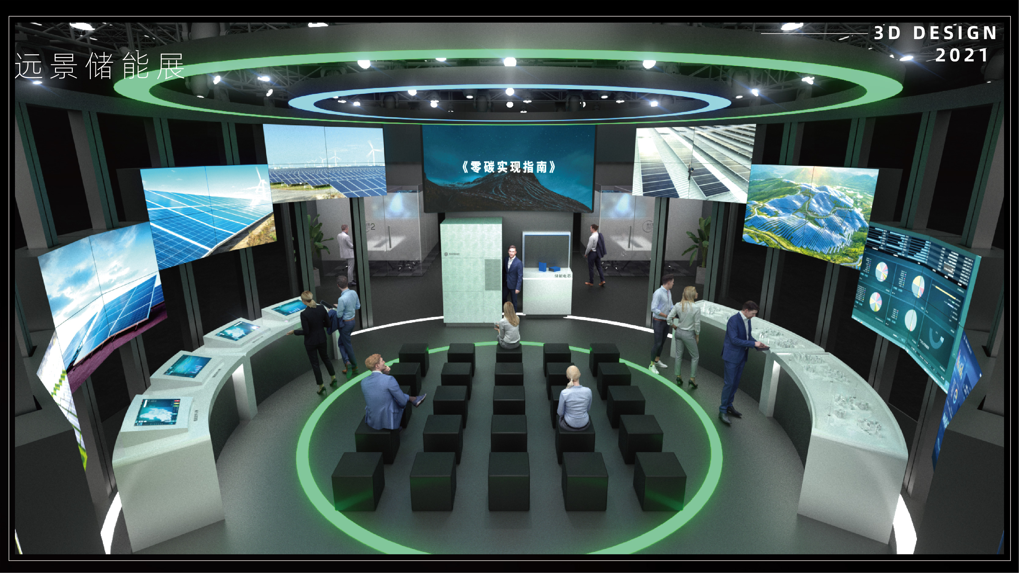 2021-2022三维作品集-26