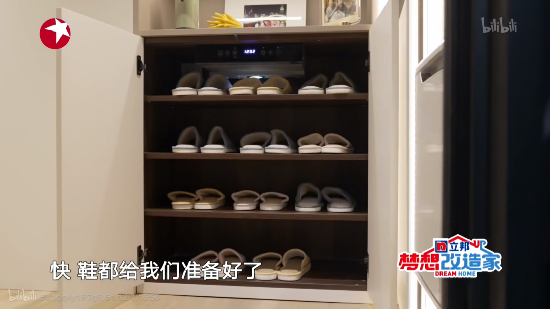 成都教师之家养老住宅智能改造丨中国成都丨余浩霖-72