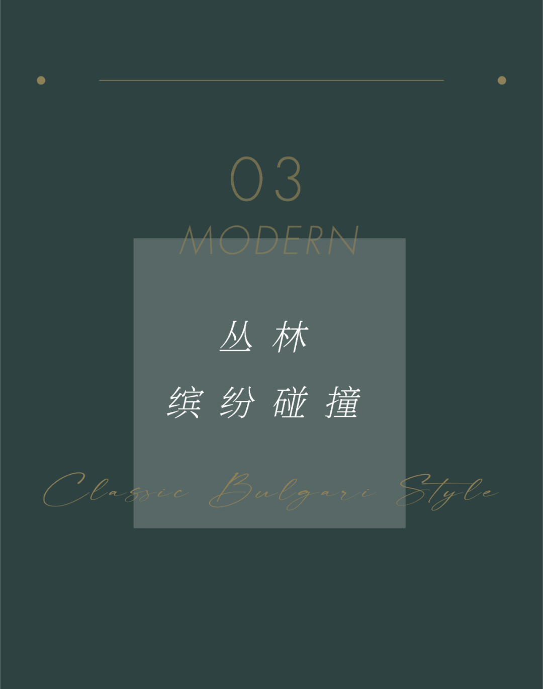 苏州太仓湖语颂 180 中叠样板间丨中国苏州丨元禾大千(软装),矩阵上海设计中心(硬装)-34