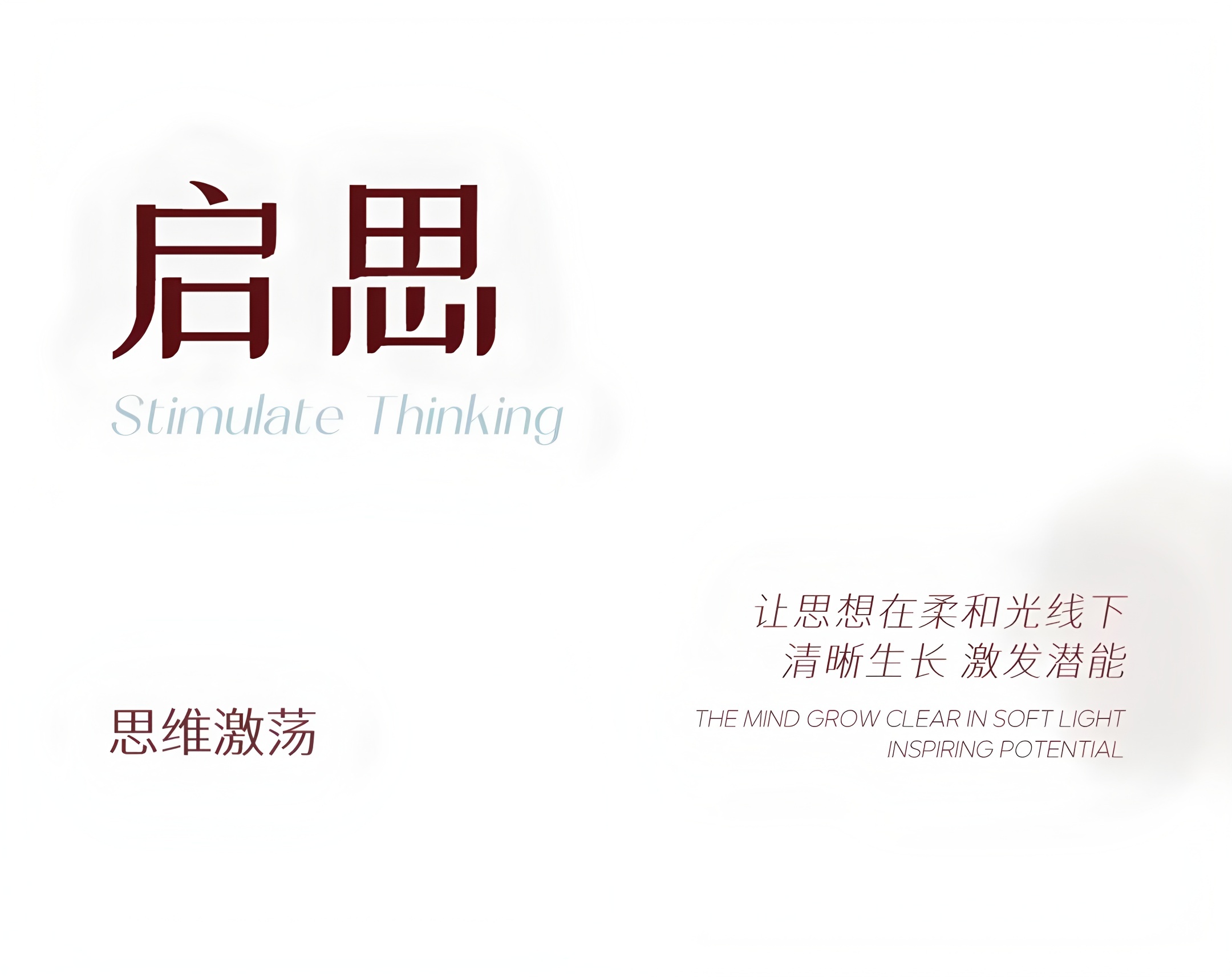 深圳粤海城T1写字楼商务配套中心丨中国深圳丨广州共生形态设计-37