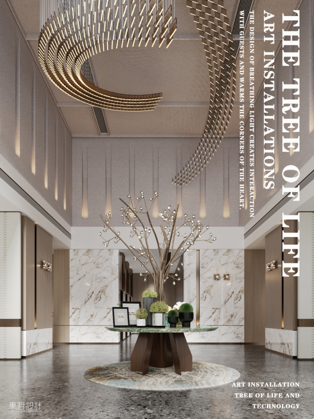 东哲首发|酒店品牌升级案例-9