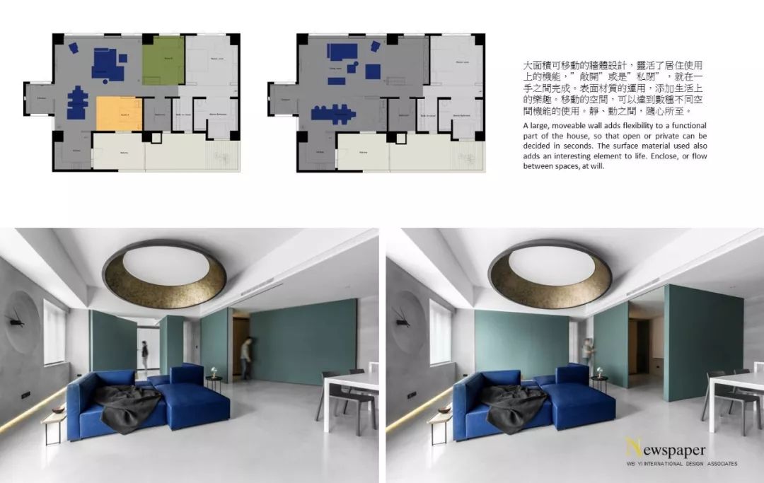 玮奕书读 | 共享设计和生活故事-10