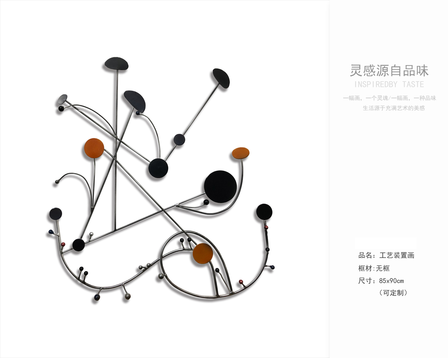 卧室 客厅软装设计  装饰画定制厂家-0