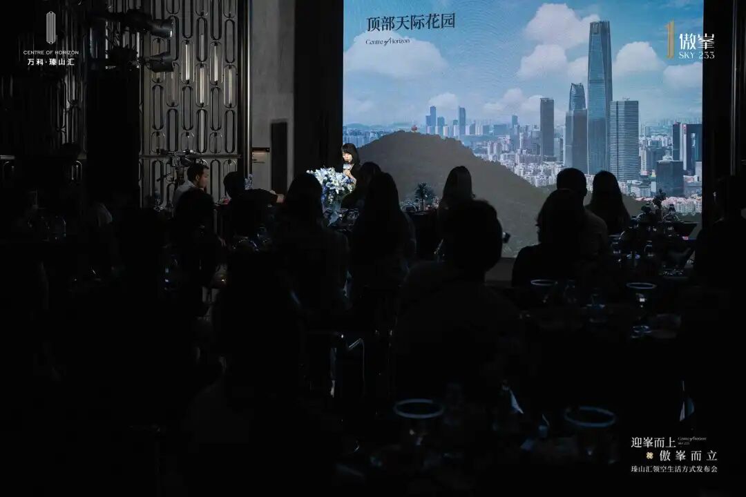 东莞豪宅新地标！233米天际藏品，敬献影响世界的东莞人物-41