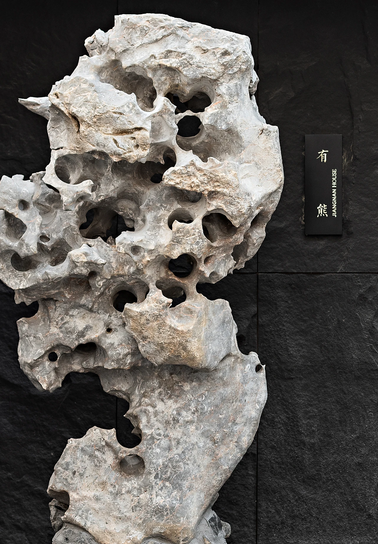 扬州广陵有熊酒店丨中国扬州丨东南大学韩冬青教授,日本建筑师青山周平-86