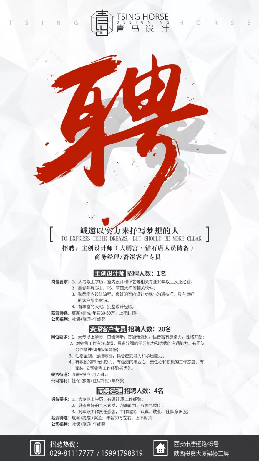 曲江观山悦 | 晁阳打造的美式家居仙境-110