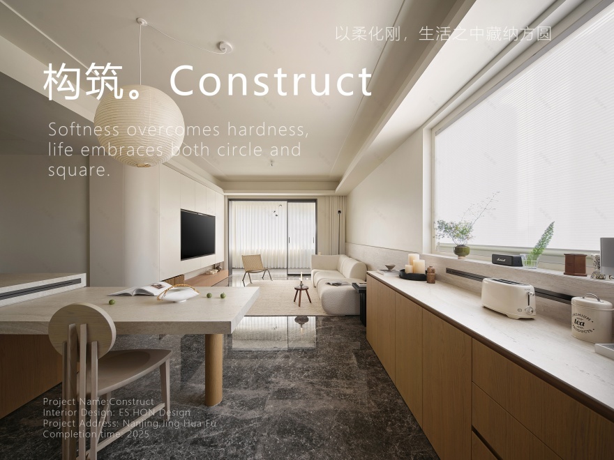 朗诗・高力璟华府室内设计-0