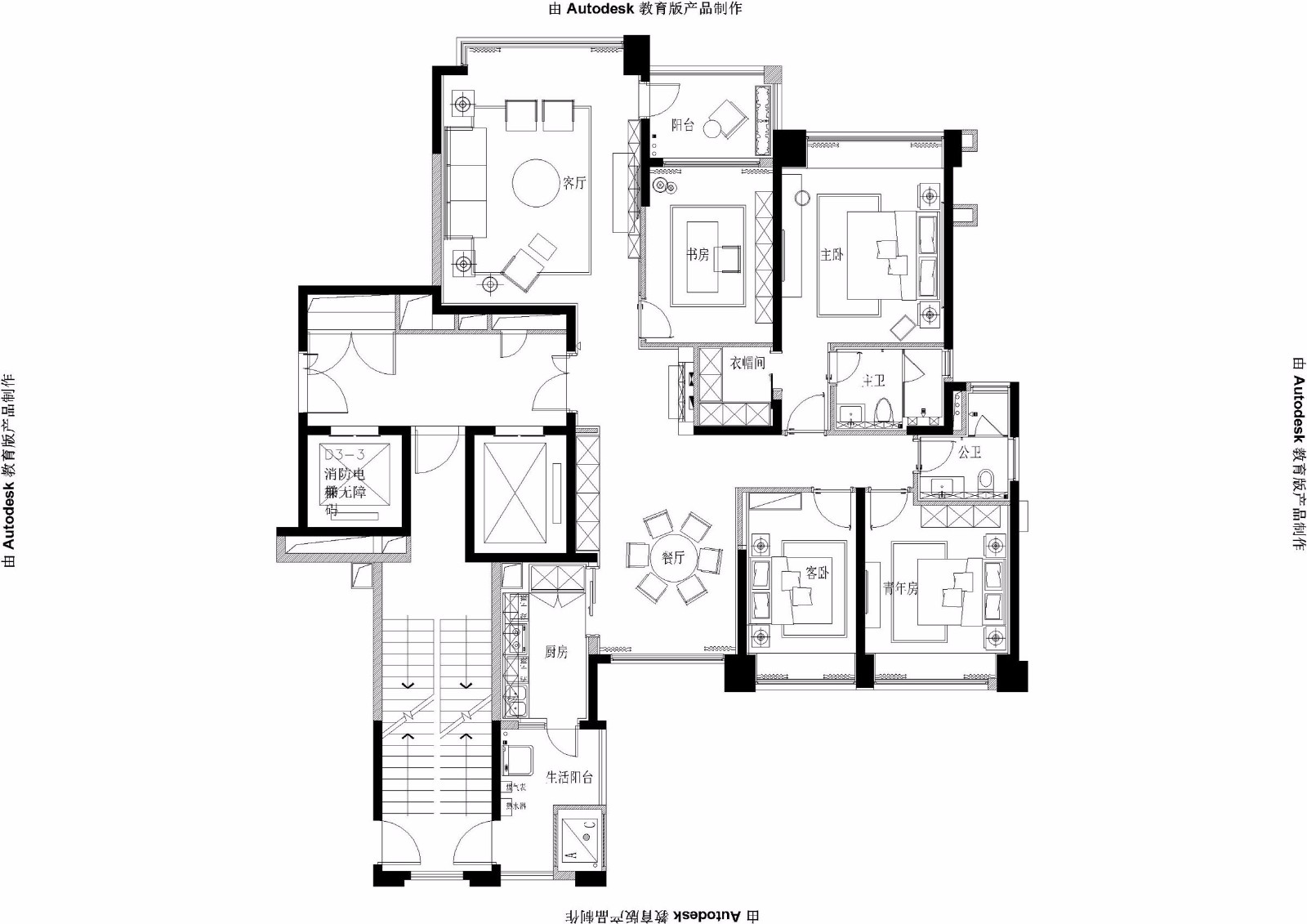 东莞恒大华府轻奢现代样板间-16
