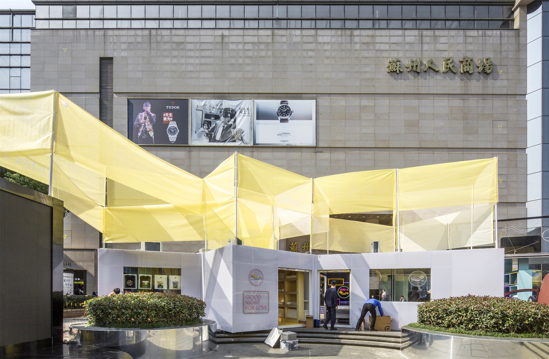 苏州设计周XPORT·小公园 / MAT超级建筑事务所-24