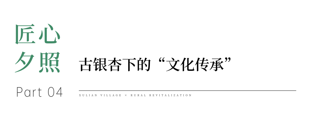 境作|恋“练”春光，“宝藏”踏青地：青浦徐练村，有多好逛？-59