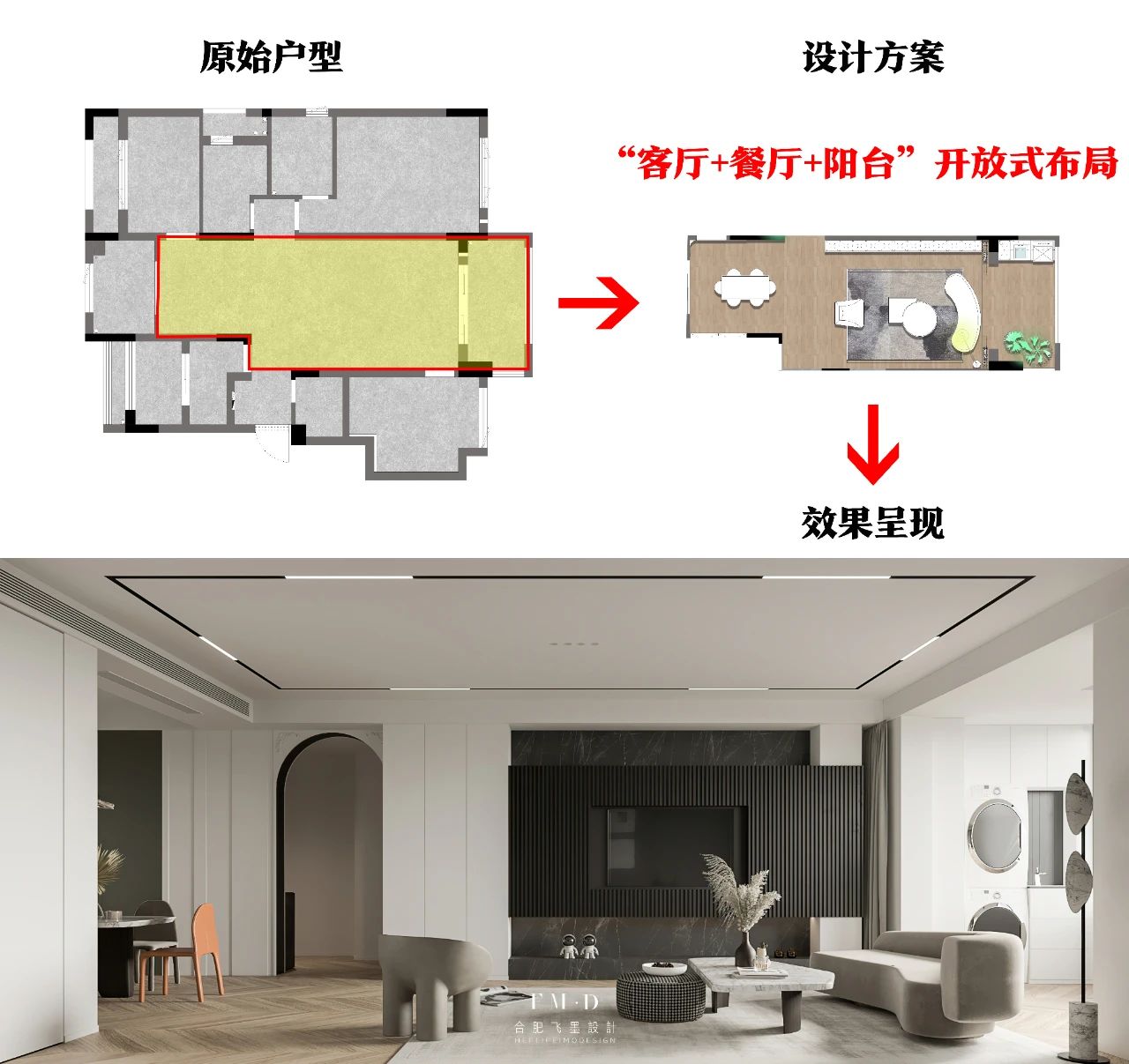 合肥飞墨设计新作 | 120㎡现代混搭风家居，打造优雅三代同堂生活-33