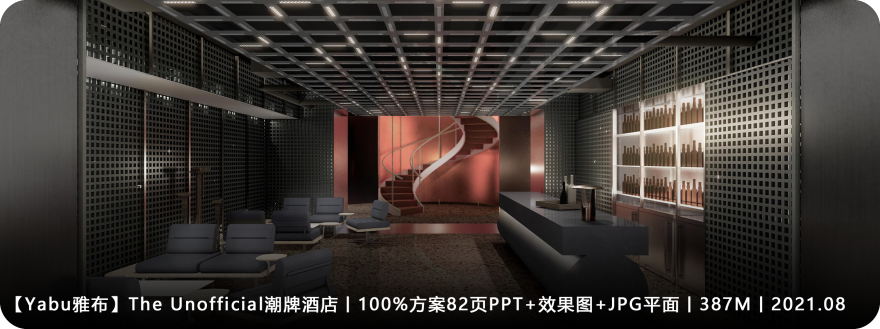 木里木外展厅:故宫·源邸丨中国深圳丨雅布 普歇尔伯格(Yabu Pushelberg)-63