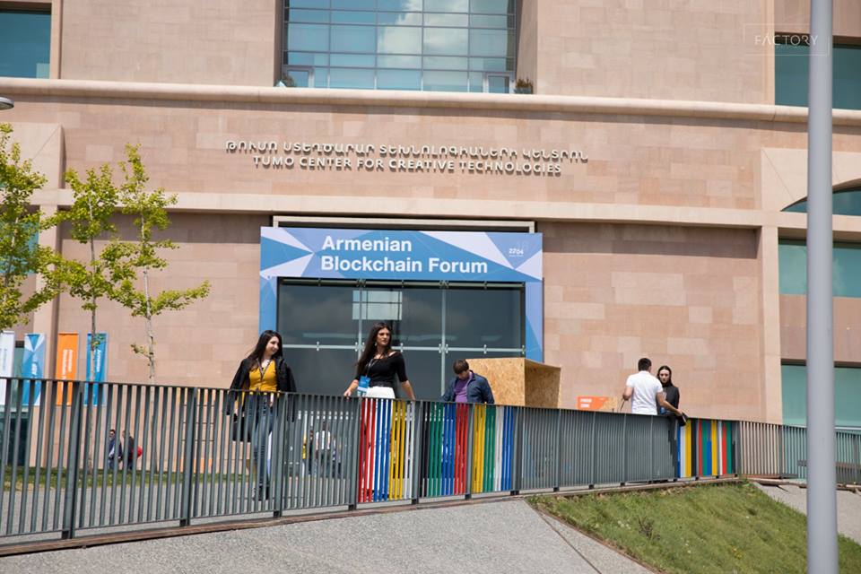 亚美尼亚区块链论坛-5