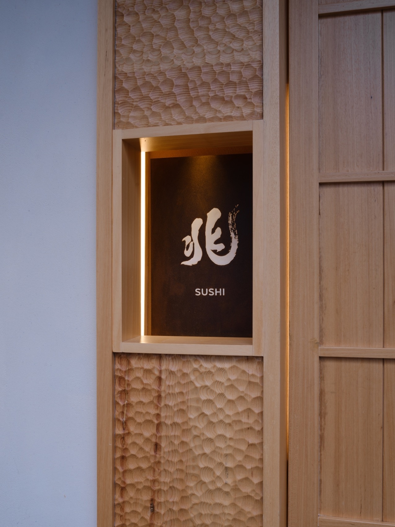 杭州兆 Sushi丨中国杭州丨UNGROUP 未集建筑-46