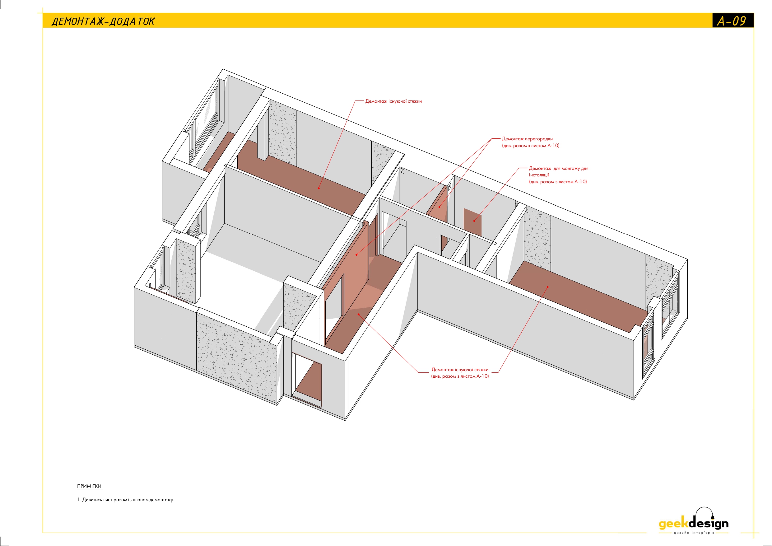 2x room apartment. Technical drawing-7