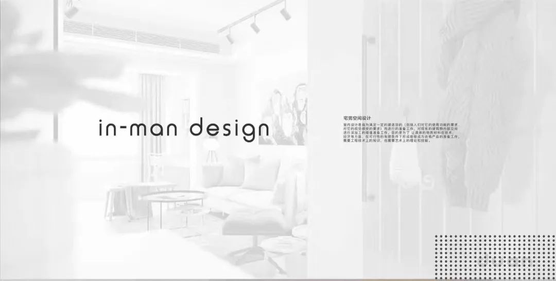 宅男空间设计 | 四川内江锦巷府,打造温馨生活空间-50