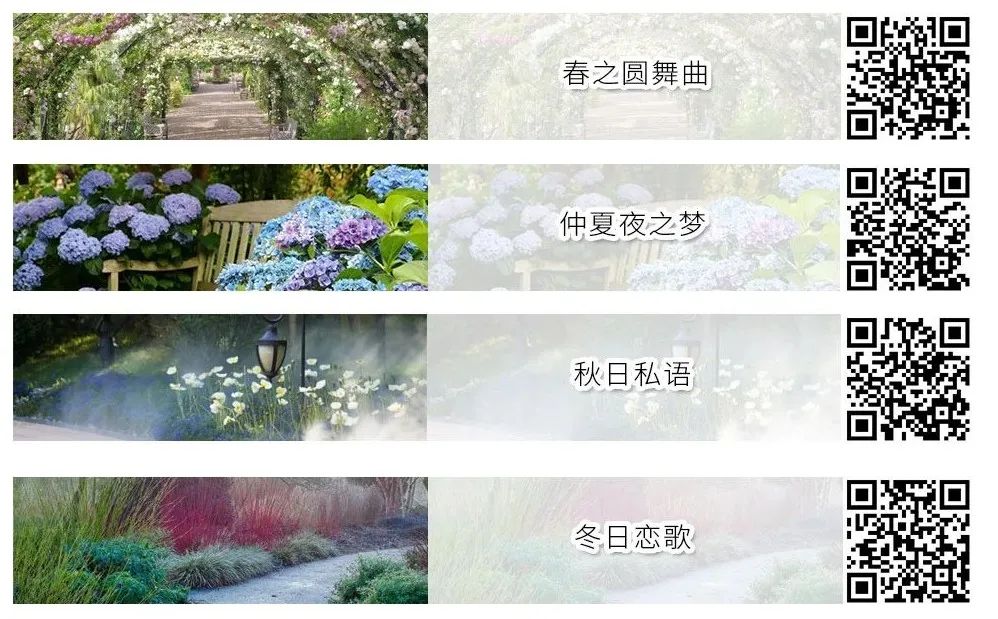 沈阳万科四季花城·大家,体验四季花城的极致园林艺术-35