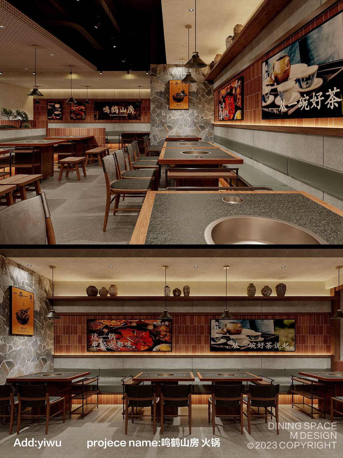 鸣鹤山房丨M餐饮空间团队MR曹-10