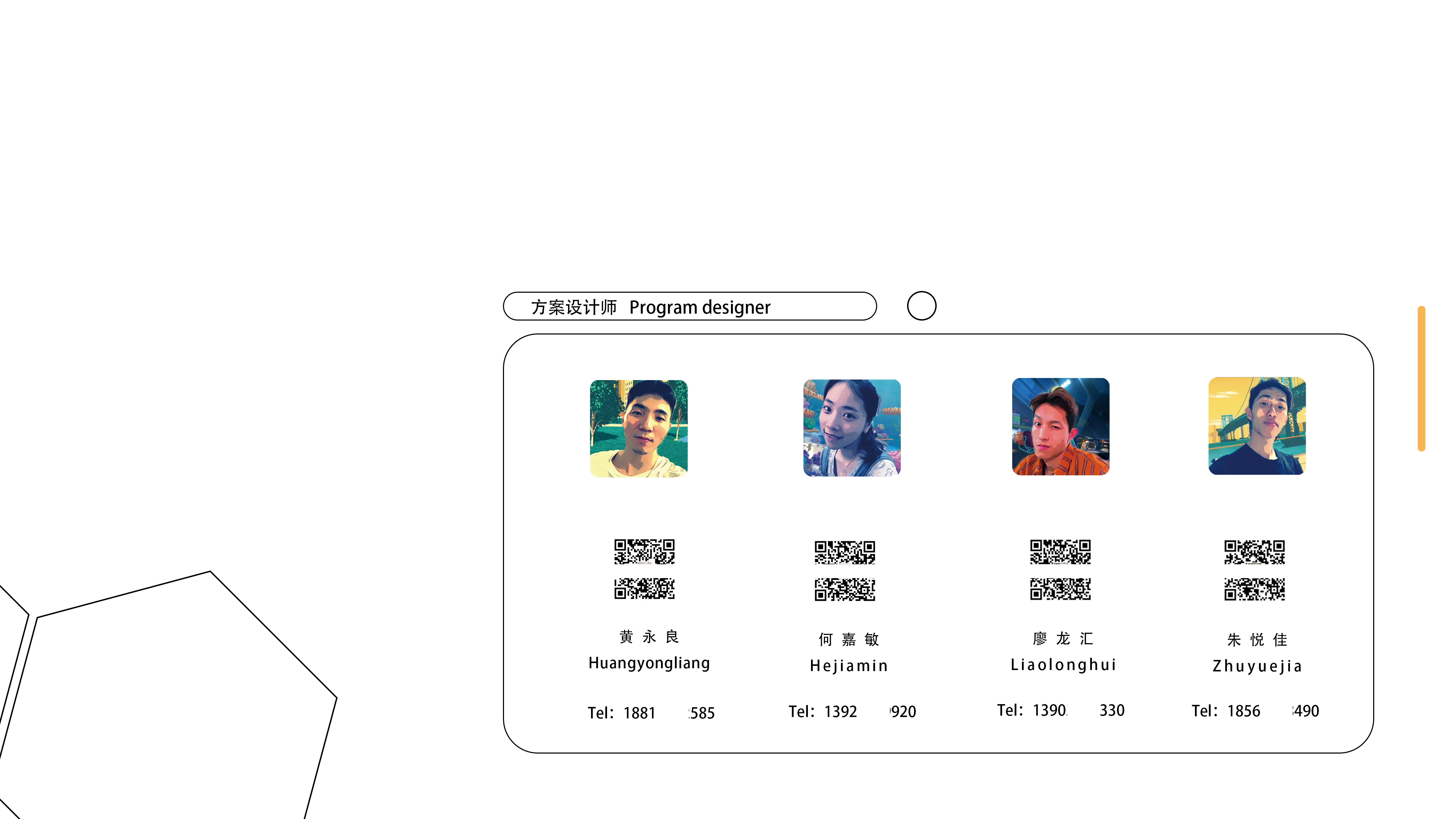 乐城·代际学习社区-61