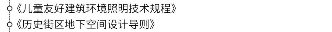 【AT】弘石设计新作丨北京法源寺西砖胡同改造——触温集-85