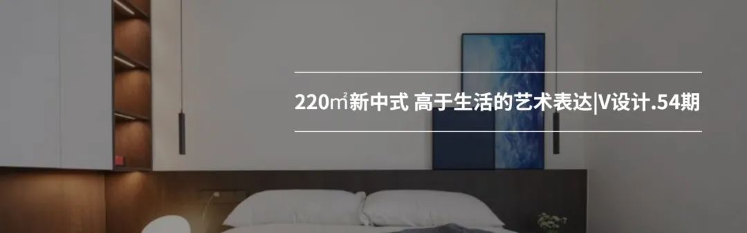 现代轻奢大平层 | 灰奢有度的中央御景社交空间-74