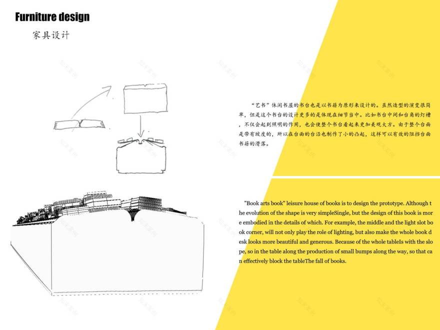 艺书休闲书屋 | 书与艺术的完美融合-32