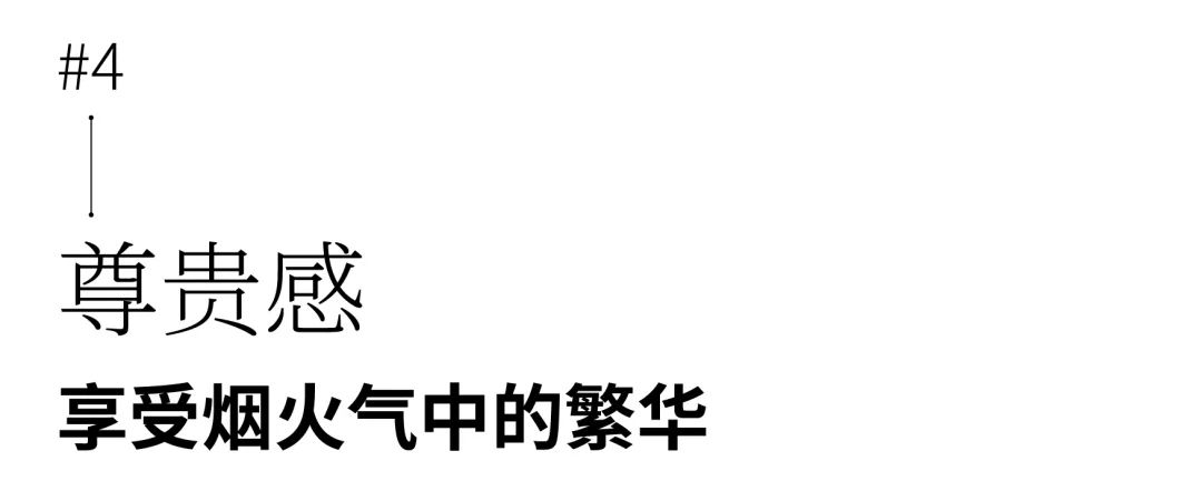 佛山万科·璞悦山项目 187 户型丨中国佛山丨ENJOYDESIGN 燕语堂-40