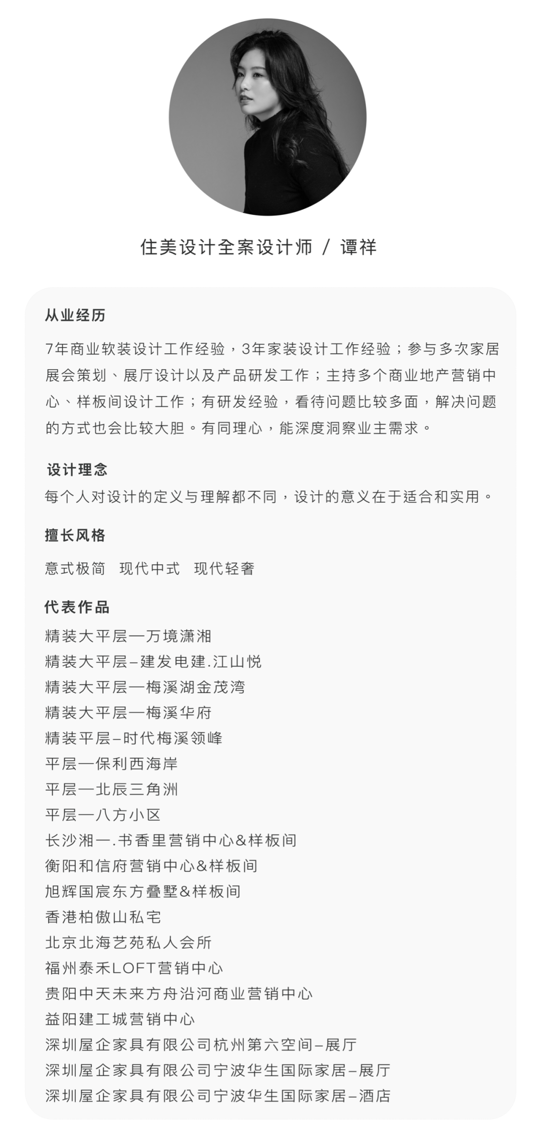 静谧时光 · 现代风格精装房改造丨中国长沙丨住美设计-56