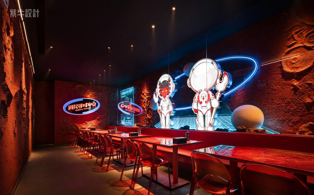 五溪红小子（五一广场银河中心）丨紫牛设计-14