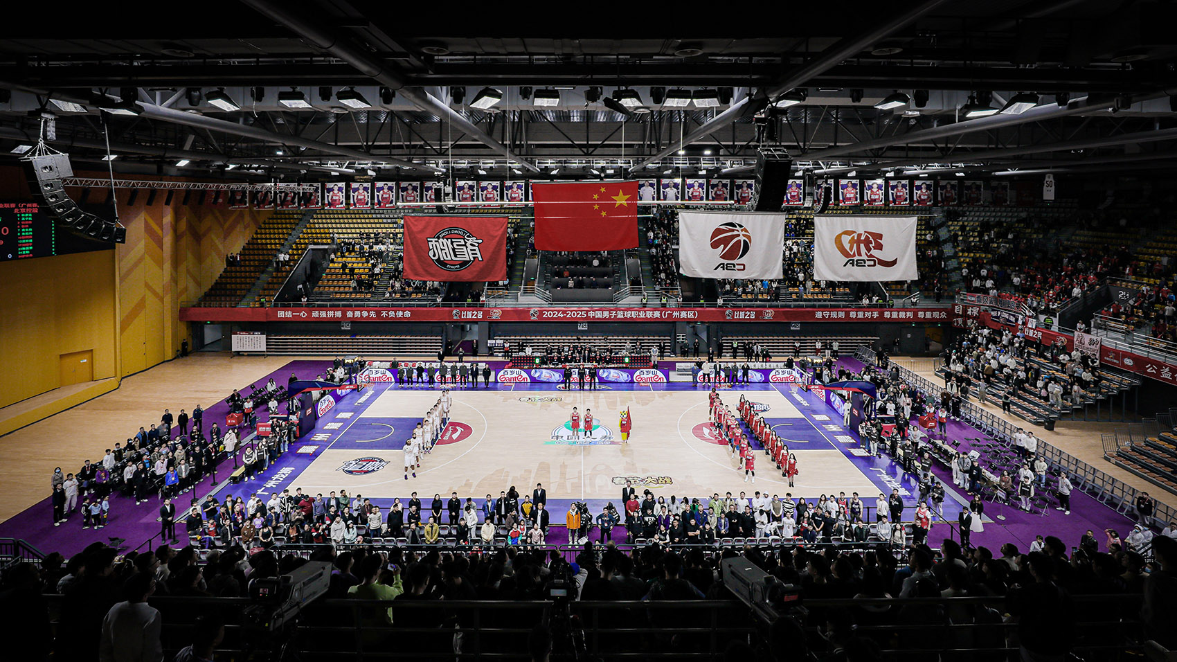 华南农业大学综合体育馆丨中国广州丨华南理工大学建筑设计研究院有限公司-87