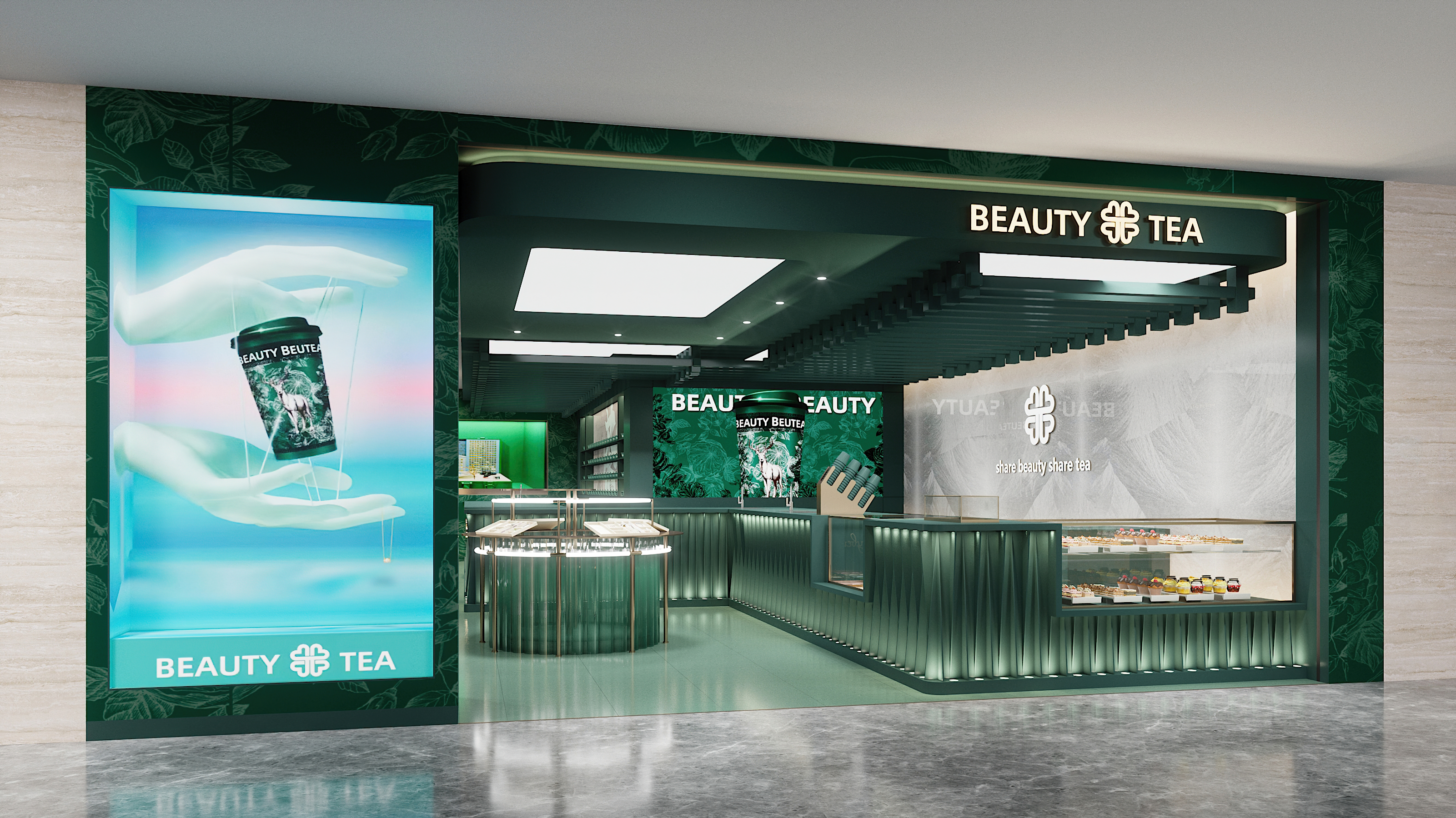 轻奢茶饮品牌项目丨Benson 周彬-12