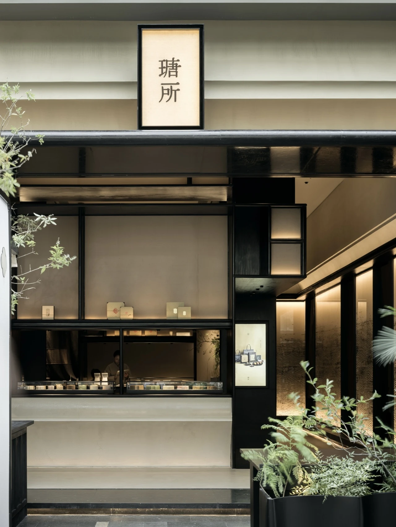 中式空间美学的天花板 —— 瑭所-51