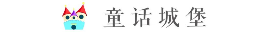 绿地新里·格林公馆 | 童话城堡中的梦幻家园-56