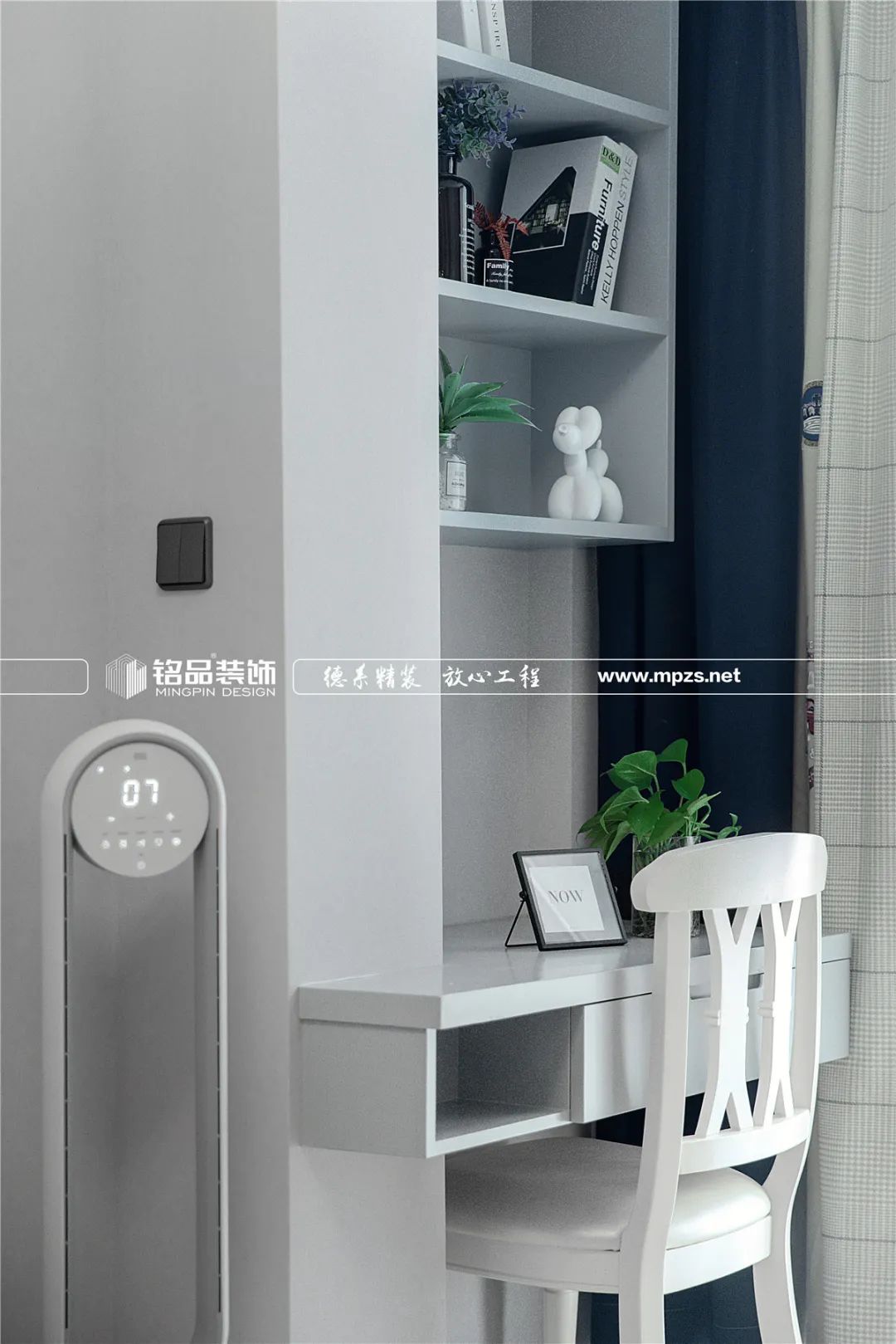 126 平方原木北欧风家居，二宝妈妈老房收纳逆袭-64