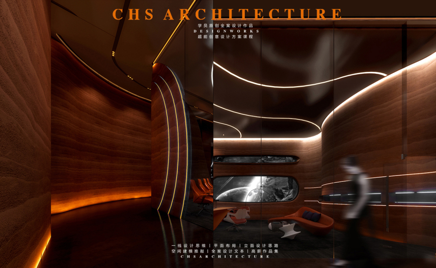 星际链接·科技展厅原创全案设计丨超前创意设计-34