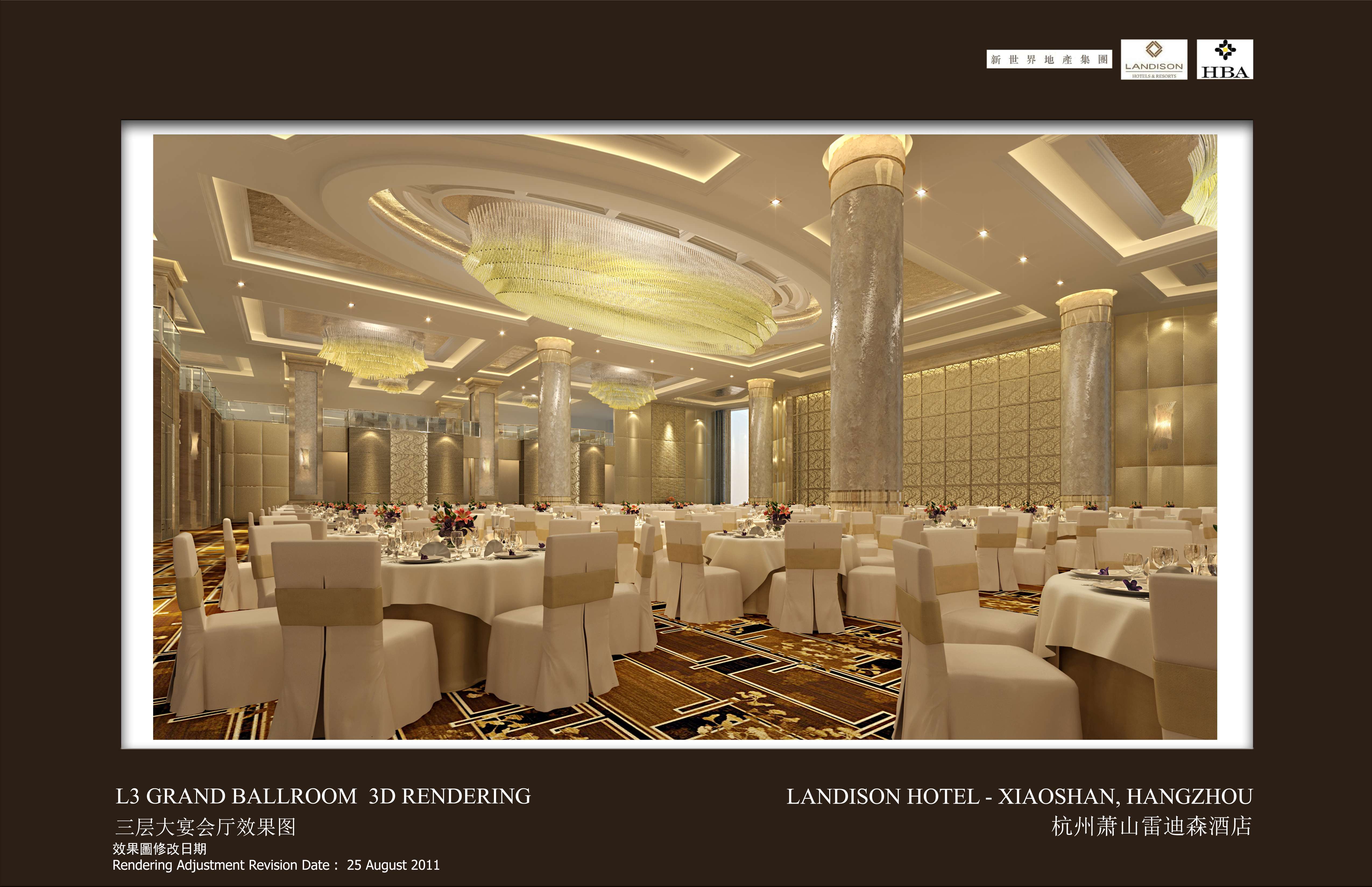 HBA  杭州萧山雷迪森酒店-11