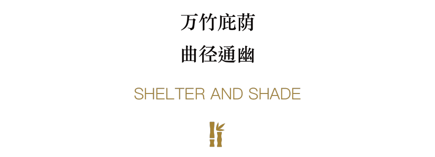 锦城吃茶成都来福士店丨中国成都丨赤梁设计STUDIO-54