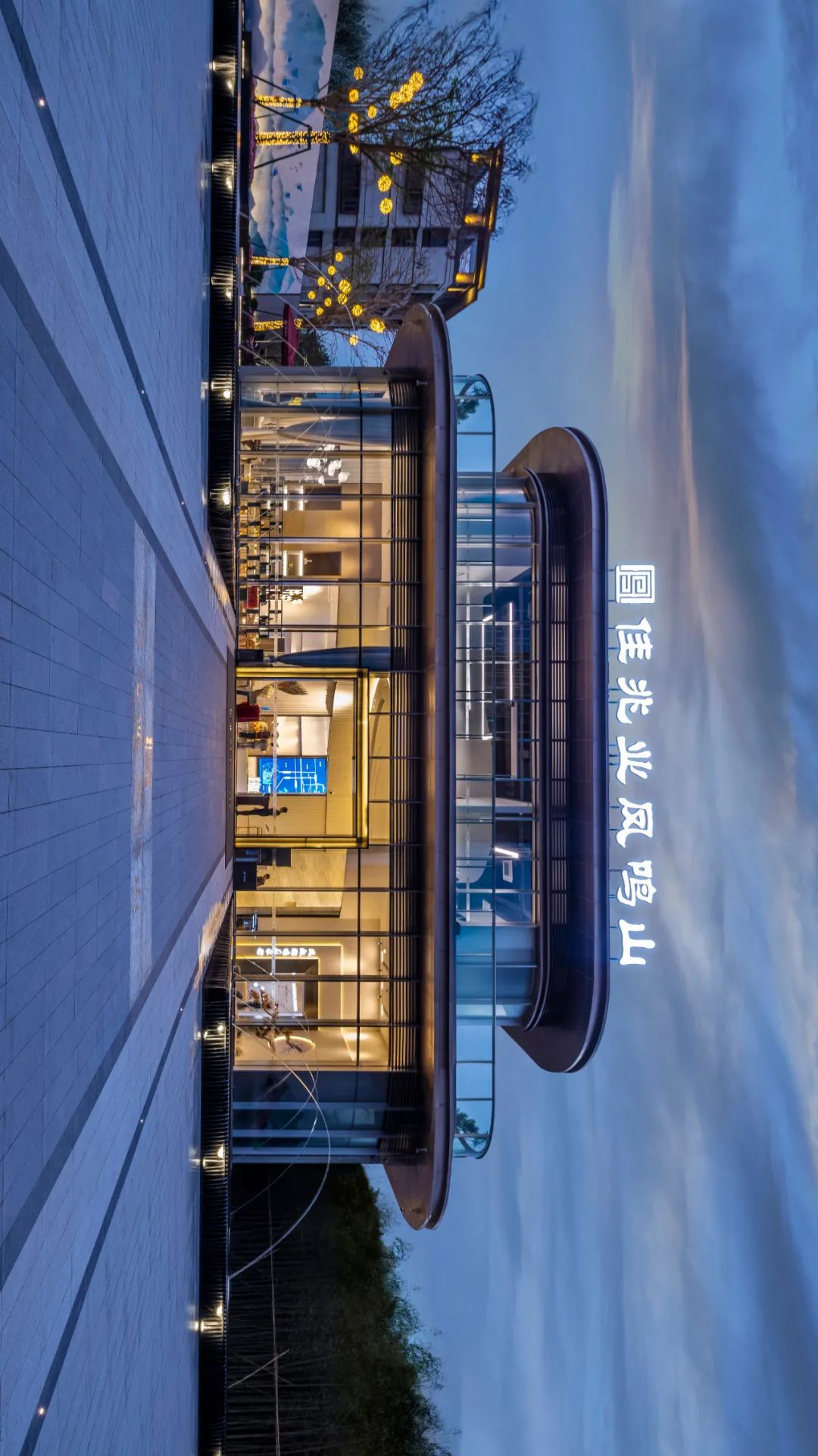 佳兆业·凤鸣山示范区丨中国广州丨深圳本末度景观设计有限公司-20