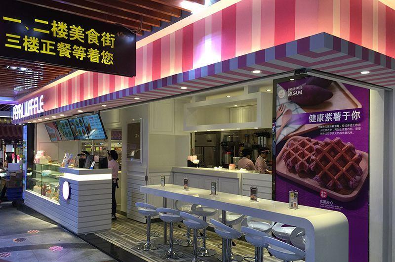 深圳PEARL WAFFLE东门町店-10