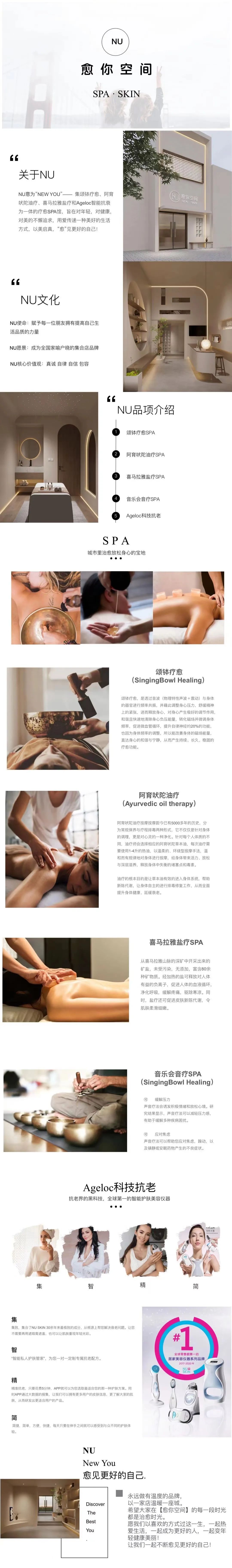 凯林瑞愈你空间丨亦間设计-21