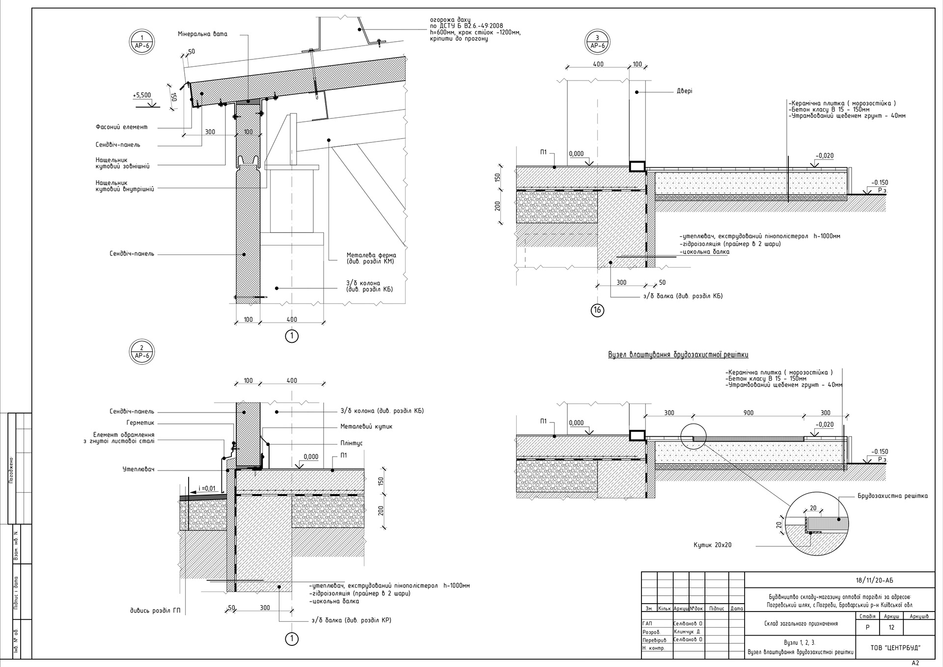 ARCHITECTURAL DRAWINGS-101