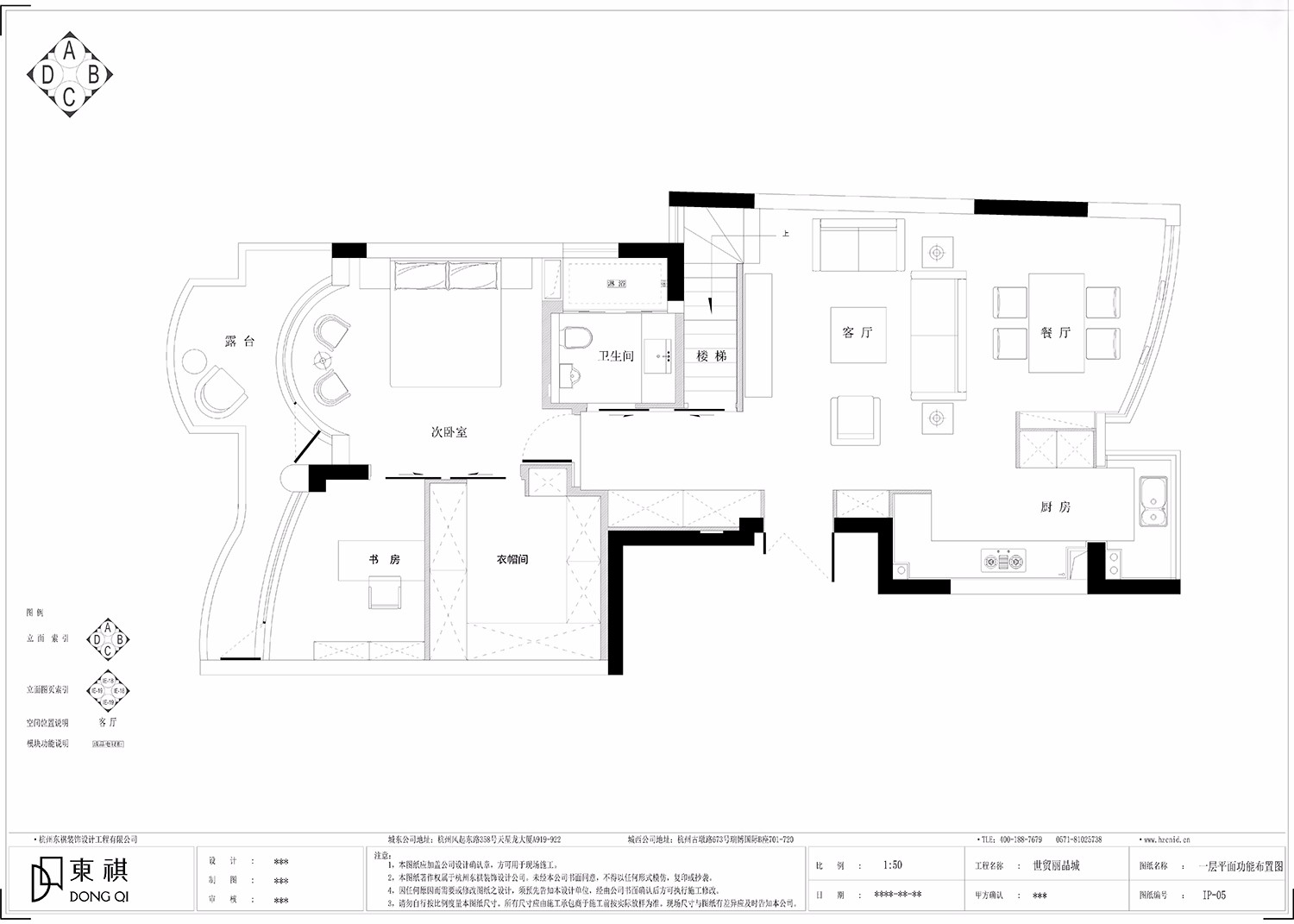 杭州世贸丽晶城-25