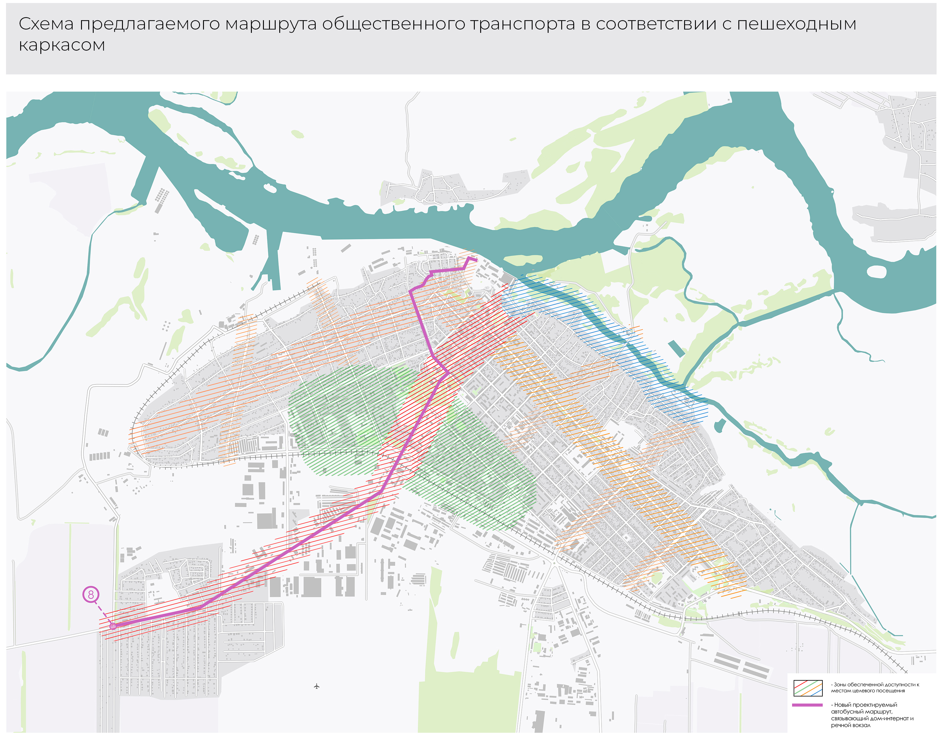 Азов | Концепция доступной среды-9
