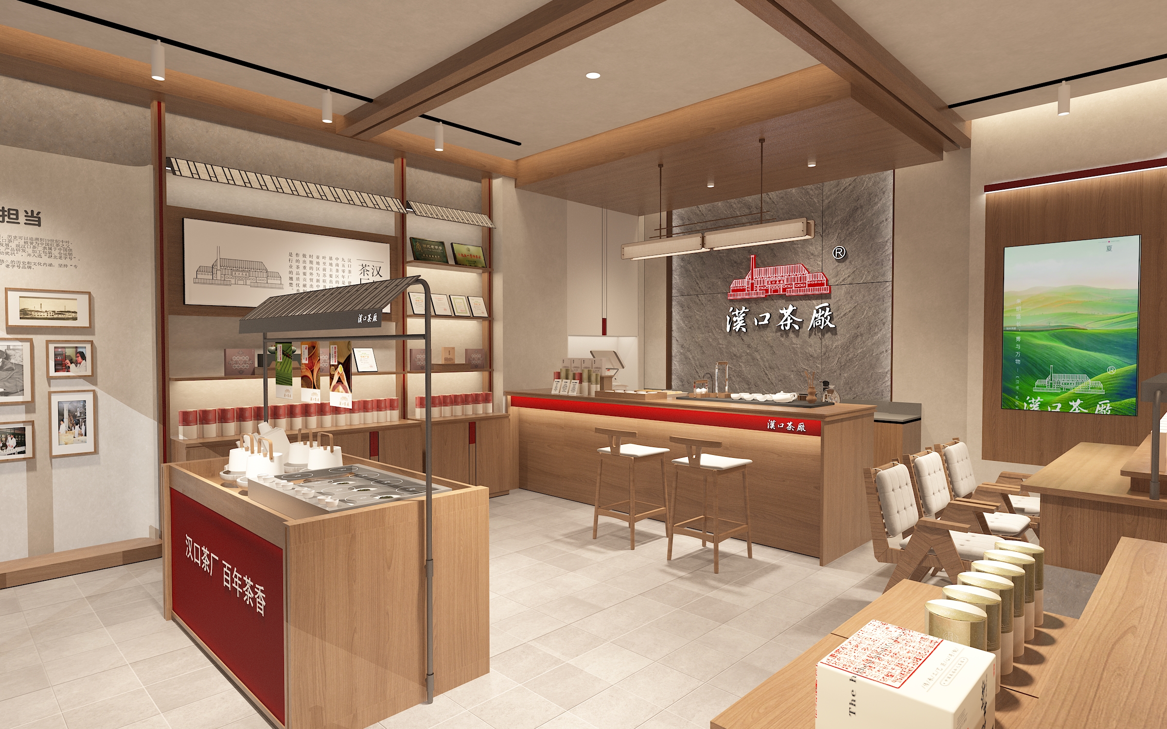 汉口国营老茶厂店面形象SI设计-2