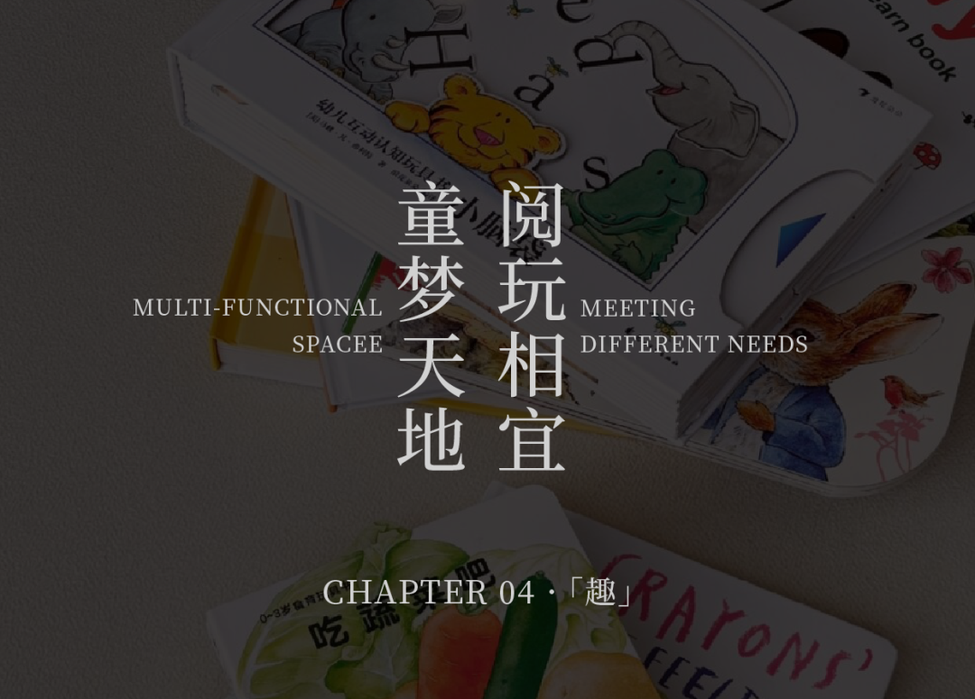 正方铂悦香山花园丨深圳市蜜尔室内艺术设计有限公司-61