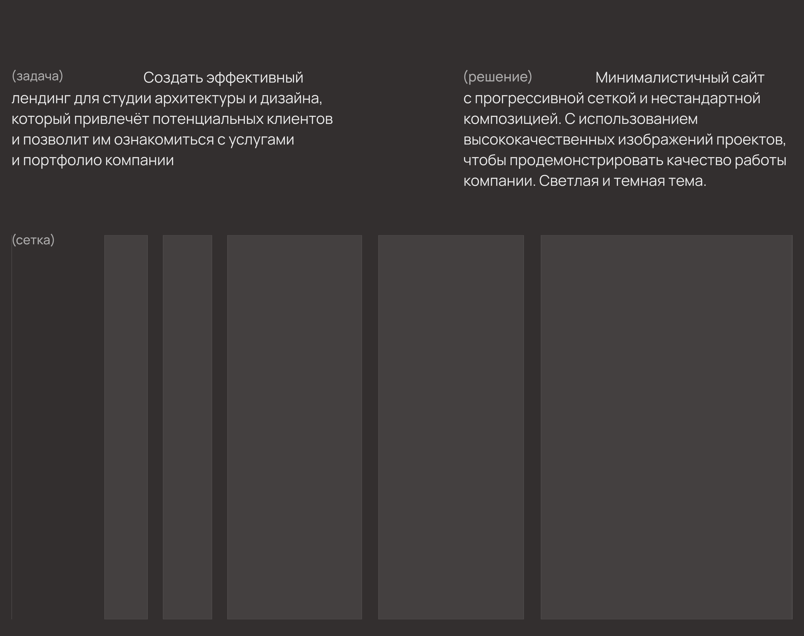 室内设计工作室网站-1