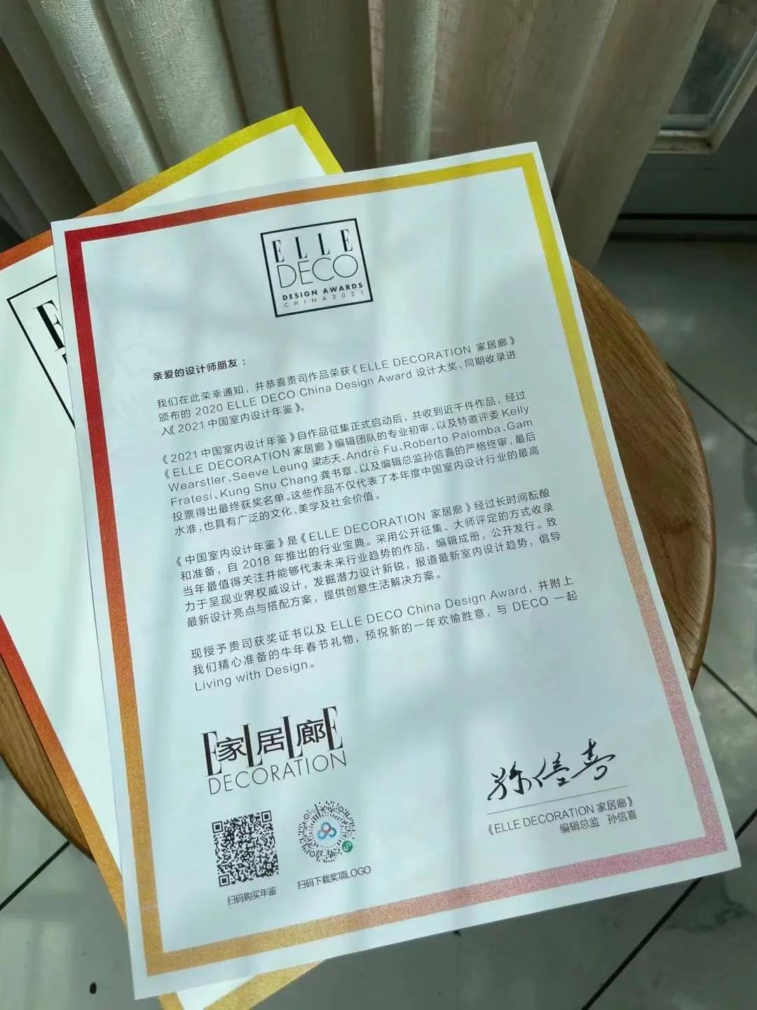 清羽设计丨中国成都丨清羽设计团队-54