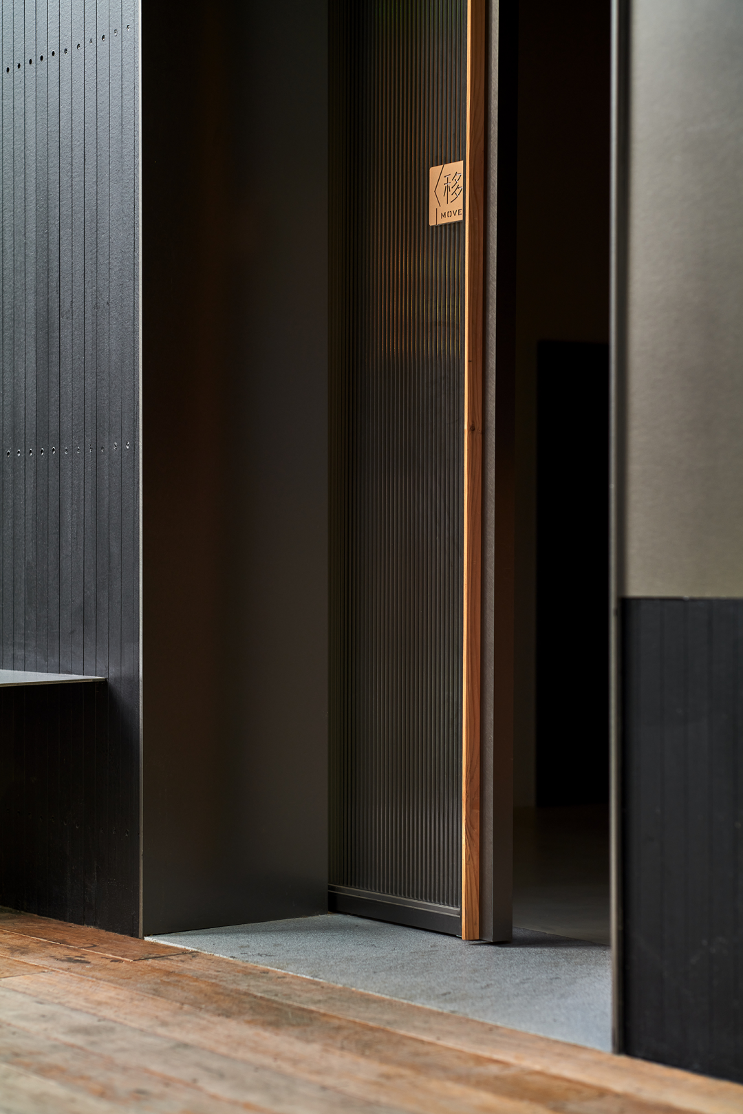 大益茶·徐徐泡茶丨中国上海丨沈敏良室内设计-18