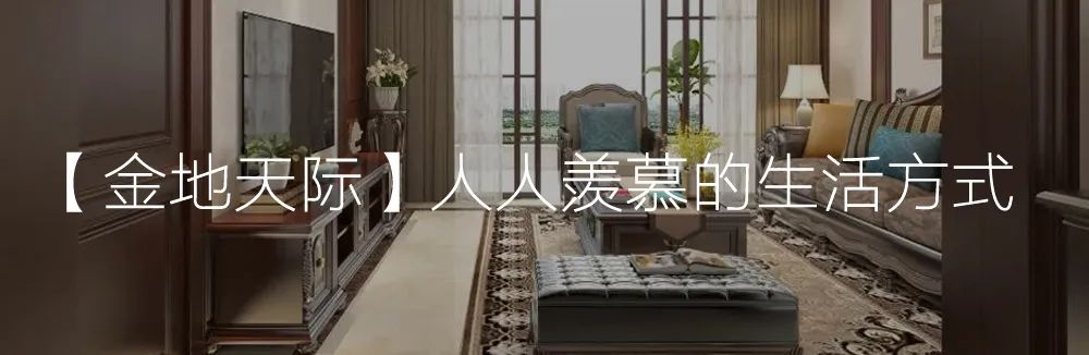 "琥珀设计"一周简报 | 品质永恒，细节决定舒适度-136