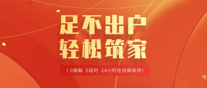 防疫家居清洁指南 | 专业设计助力安心生活-89